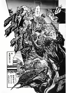 Page 92 of Juu no Rettou (Isle of Beasts) Vol.4 - preview thumbnail