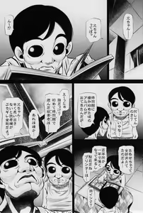 Page 4 of Goumon Kan Tsuki Usagi hen - preview thumbnail