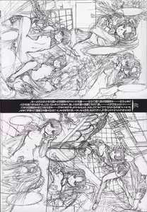 Page 11 of Shoujo Nugui - preview thumbnail