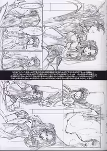 Page 13 of Shoujo Nugui - preview thumbnail