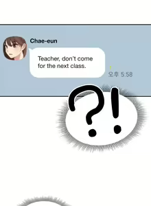 Page 152 of Private Tutoring in These Trying Times 01-14 - preview thumbnail