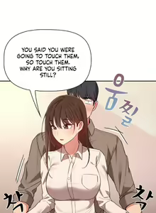 Page 168 of Private Tutoring in These Trying Times 01-14 - preview thumbnail