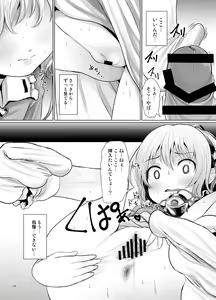 Page 9 of Satori Muramura - preview thumbnail