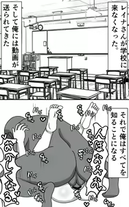 Page 6 of Tanetsuke Press Sozaishuu & Sokuochi 2-koma-fuu Netorare Petit Story - preview thumbnail