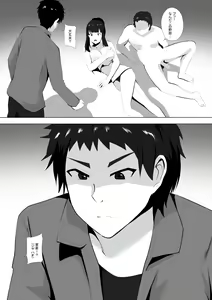 Page 2 of Menesu de Osananajimi to Masaka no Saikai de Daibakusha 8 - preview thumbnail