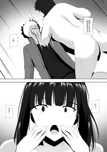 Page 4 of Menesu de Osananajimi to Masaka no Saikai de Daibakusha 8 - preview thumbnail
