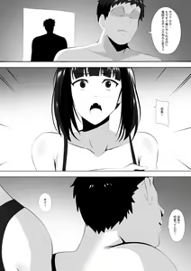 Page 6 of Menesu de Osananajimi to Masaka no Saikai de Daibakusha 8 - preview thumbnail