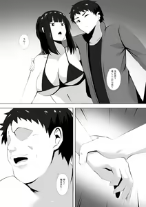 Page 9 of Menesu de Osananajimi to Masaka no Saikai de Daibakusha 8 - preview thumbnail