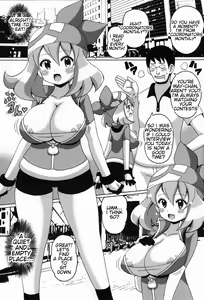 Page 3 of Haruka Bon | May Book - preview thumbnail