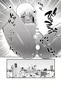 Page 18 of Kuro Gal Otokonoko to Umix - preview thumbnail
