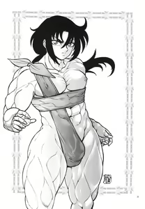 Page 31 of Makegumi no Utage - preview thumbnail