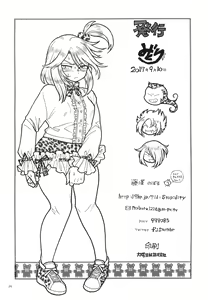 Page 34 of Makegumi no Utage - preview thumbnail