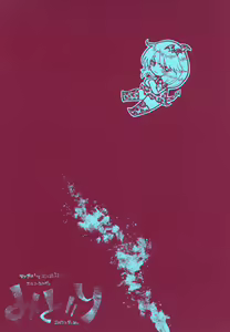 Page 36 of Makegumi no Utage - preview thumbnail