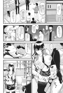 Page 3 of HOTDRIVE - preview thumbnail