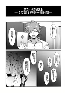 Page 3 of BIBIBIBI RII - preview thumbnail