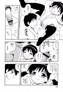 Page 148 of NIGHT BLUE - preview thumbnail