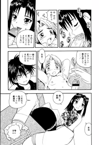 Page 15 of NIGHT BLUE - preview thumbnail