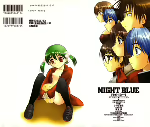 Page 2 of NIGHT BLUE - preview thumbnail