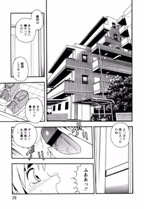 Page 25 of NIGHT BLUE - preview thumbnail