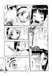 Page 29 of NIGHT BLUE - preview thumbnail