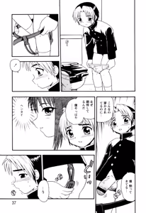 Page 33 of NIGHT BLUE - preview thumbnail