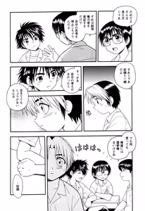 Page 64 of NIGHT BLUE - preview thumbnail