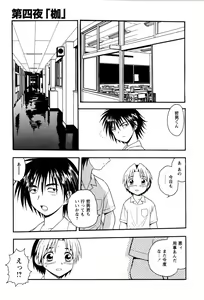 Page 65 of NIGHT BLUE - preview thumbnail
