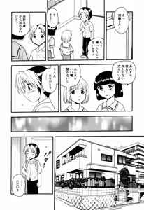 Page 66 of NIGHT BLUE - preview thumbnail