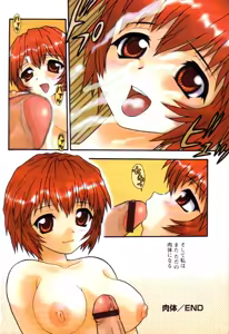Page 8 of NIGHT BLUE - preview thumbnail