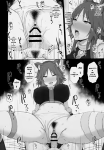 Page 19 of Mesuinu no Inraku - preview thumbnail