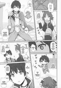 Page 4 of Mesuinu no Inraku - preview thumbnail