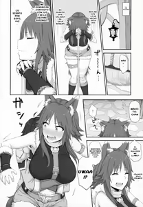 Page 9 of Mesuinu no Inraku - preview thumbnail