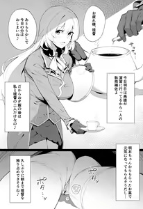 Page 3 of Kekkon Kan Sukebe Roku 3 - preview thumbnail