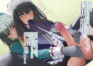 Page 4 of Takao ni Tekoki sarete Ikimakuru Futanari Josei Teitoku - preview thumbnail