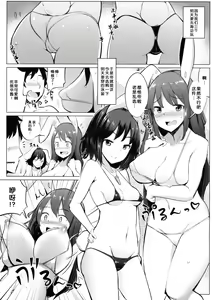 Page 4 of Mizugi no Tewi-chan to Uwaki Shite Sex Shita - preview thumbnail
