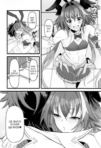 Page 4 of Dochira no Boku to H ga Shitai? | 어느 쪽이랑 H할래? - preview thumbnail