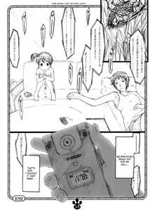 Page 17 of possibility 1/15532 - preview thumbnail