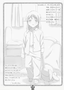Page 21 of possibility 1/15532 - preview thumbnail