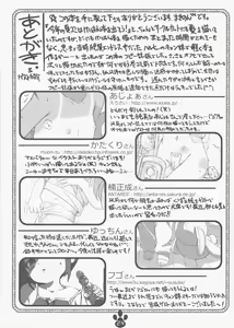 Page 23 of possibility 1/15532 - preview thumbnail