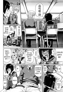 Page 4 of Mitain desu. - preview thumbnail