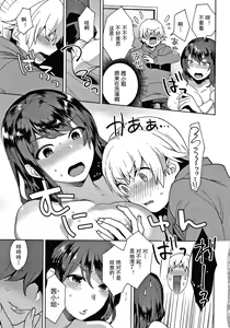 Page 5 of Kanojo no Jijou (decensored) - preview thumbnail