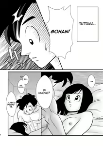 Page 3 of POV - preview thumbnail