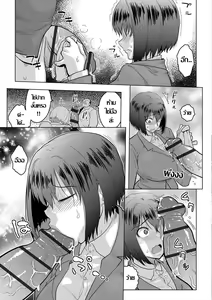 Page 3 of Jimi Musume no Shanai Nikki | น้ำชาพาเสียว - preview thumbnail