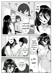 Page 11 of Onee-chan wa Warawanai-1280x - preview thumbnail