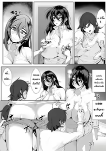 Page 13 of Onee-chan wa Warawanai-1280x - preview thumbnail
