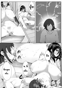 Page 15 of Onee-chan wa Warawanai-1280x - preview thumbnail