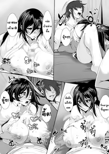 Page 18 of Onee-chan wa Warawanai-1280x - preview thumbnail