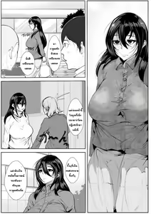 Page 2 of Onee-chan wa Warawanai-1280x - preview thumbnail