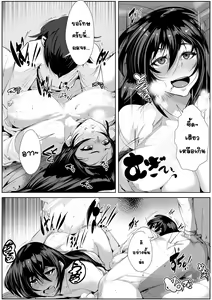 Page 23 of Onee-chan wa Warawanai-1280x - preview thumbnail