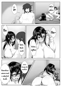 Page 25 of Onee-chan wa Warawanai-1280x - preview thumbnail